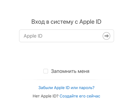 Выйти из системы на других устройствах использующих ваш apple id что значит